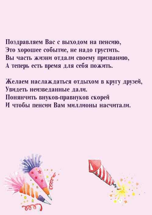02.10.2017 Международный День пожилого человека в Медведевском районе